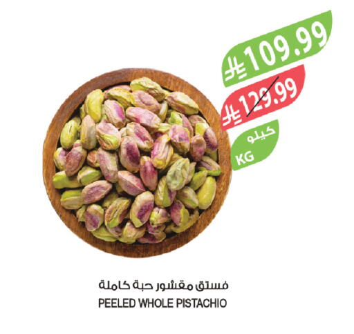 available at المزرعة in مملكة العربية السعودية, السعودية, سعودية - سكاكا
