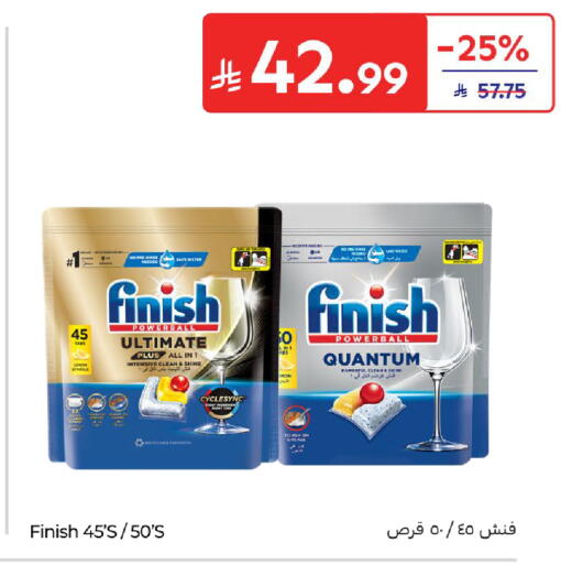 Lemon available at Carrefour in KSA, Saudi Arabia, Saudi - Sakaka
