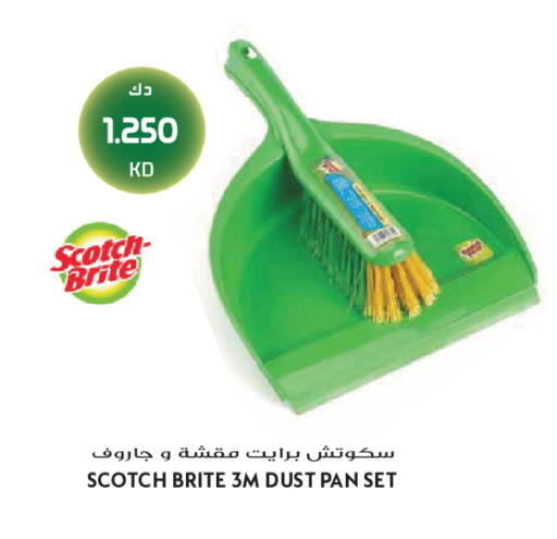 available at Grand Hyper in Kuwait - Jahra Governorate