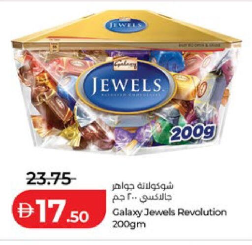 available at لولو هايبرماركت in الإمارات العربية المتحدة , الامارات - ٱلْعَيْن‎