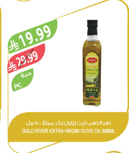 available at المزرعة in مملكة العربية السعودية, السعودية, سعودية - الباحة