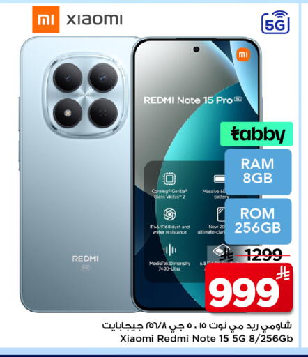 available at Mark & Save in KSA, Saudi Arabia, Saudi - Al Hasa