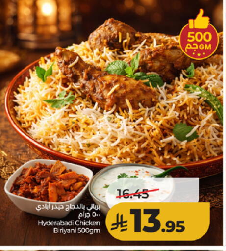 available at لولو هايبرماركت in مملكة العربية السعودية, السعودية, سعودية - الطائف
