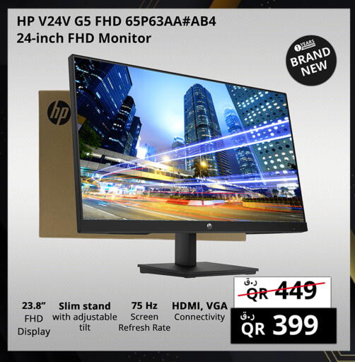 available at برستيج كمبيوتر in قطر - الخور