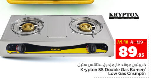 available at هايبر الوفاء in مملكة العربية السعودية, السعودية, سعودية - المنطقة الشرقية