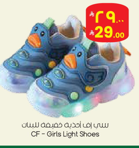 available at City Flower in KSA, Saudi Arabia, Saudi - Najran