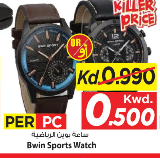 available at مارك & سايف in الكويت - محافظة الأحمدي