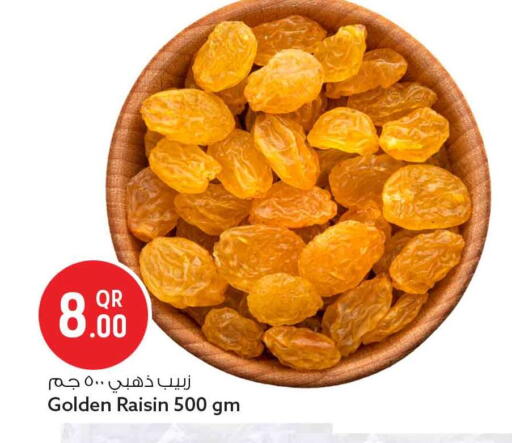 available at سفاري هايبر ماركت in قطر - الضعاين