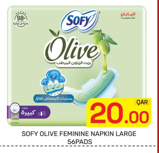 available at مجلس هايبرماركت in قطر - الدوحة