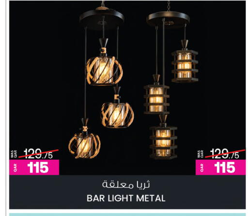 available at Ansar Gallery in Qatar - Doha