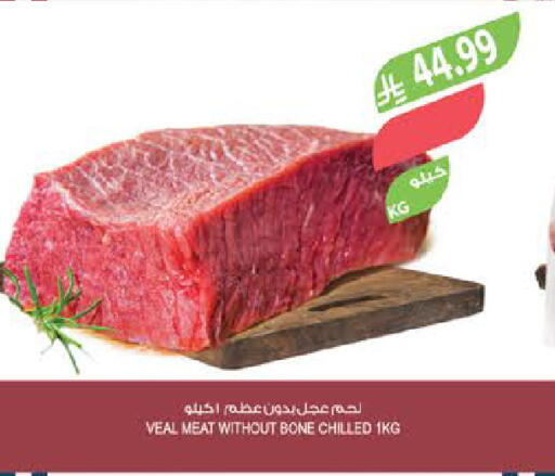 available at Farm  in KSA, Saudi Arabia, Saudi - Al Hasa
