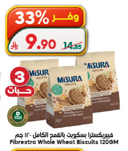 available at Dukan in KSA, Saudi Arabia, Saudi - Ta'if
