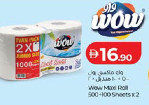 available at Lulu Hypermarket in UAE - Al Ain