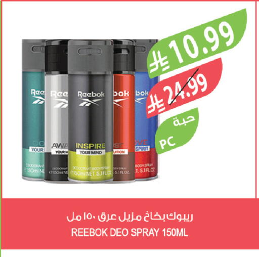 available at المزرعة in مملكة العربية السعودية, السعودية, سعودية - سكاكا