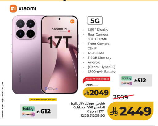 available at لولو هايبرماركت in مملكة العربية السعودية, السعودية, سعودية - الأحساء‎