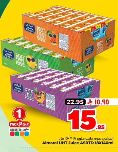 Orange Mango available at هايبر الوفاء in مملكة العربية السعودية, السعودية, سعودية - المنطقة الشرقية