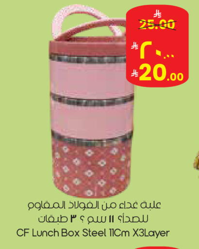 available at City Flower in KSA, Saudi Arabia, Saudi - Al Hasa