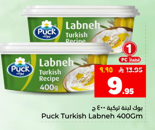 available at هايبر الوفاء in مملكة العربية السعودية, السعودية, سعودية - المنطقة الشرقية