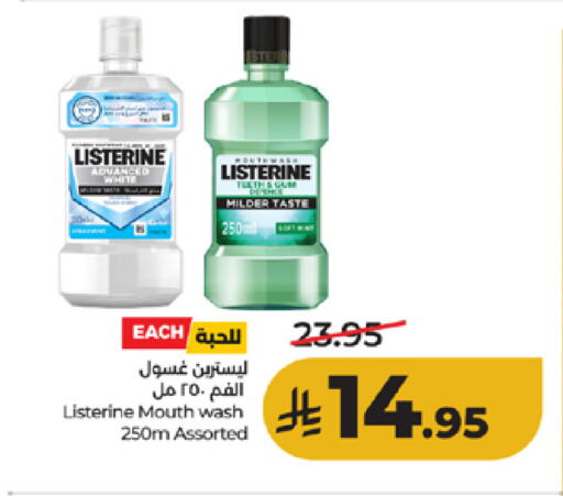 available at لولو هايبرماركت in مملكة العربية السعودية, السعودية, سعودية - الطائف