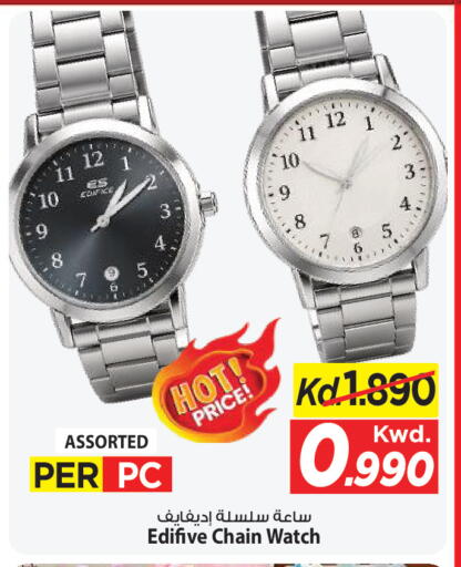 available at مارك & سايف in الكويت - محافظة الأحمدي