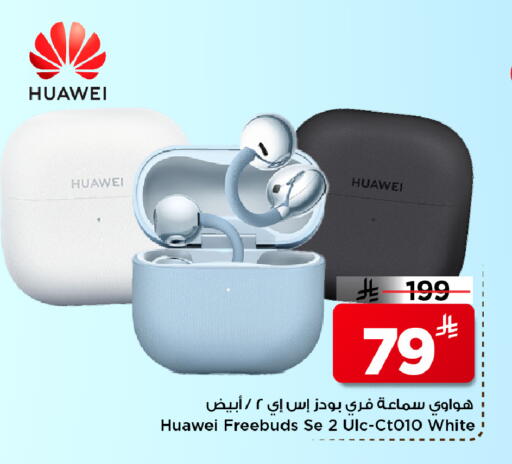 available at Mark & Save in KSA, Saudi Arabia, Saudi - Al Hasa
