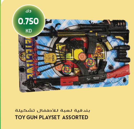 available at Grand Hyper in Kuwait - Jahra Governorate