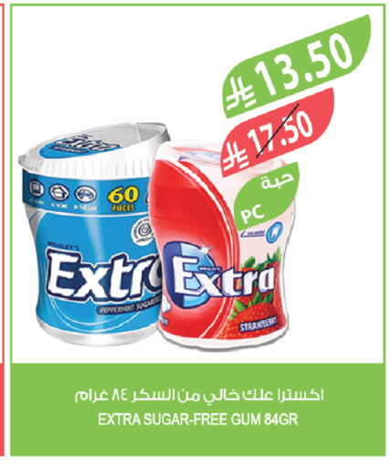 Strawberry available at Farm  in KSA, Saudi Arabia, Saudi - Jazan