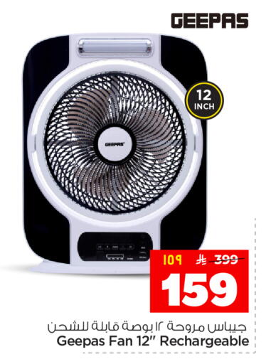 available at هايبر الوفاء in مملكة العربية السعودية, السعودية, سعودية - المنطقة الشرقية