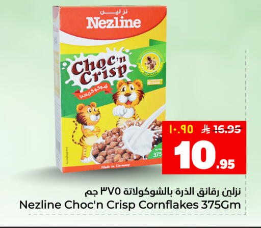 available at هايبر الوفاء in مملكة العربية السعودية, السعودية, سعودية - المنطقة الشرقية