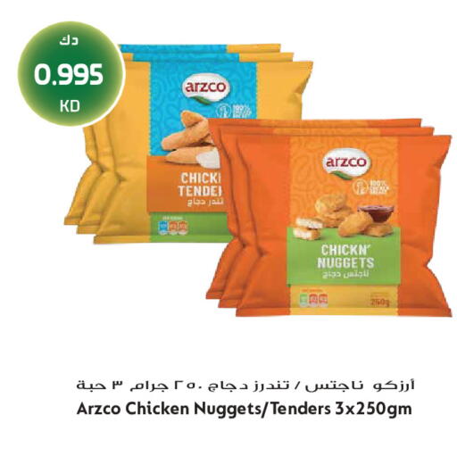 available at جراند هايبر in الكويت - محافظة الجهراء