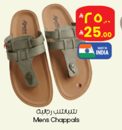 available at City Flower in KSA, Saudi Arabia, Saudi - Abha
