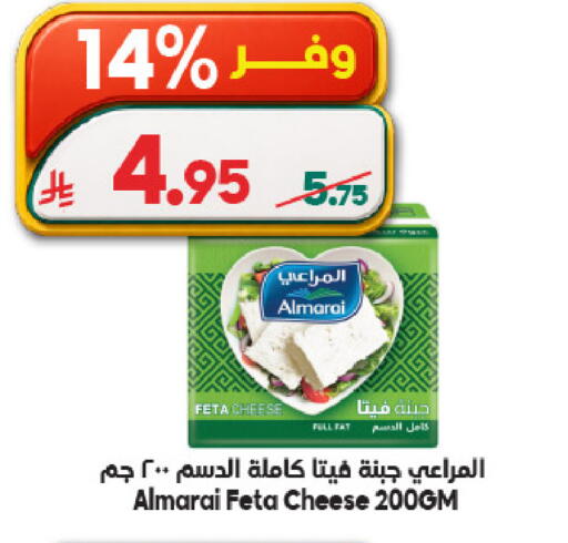 available at Dukan in KSA, Saudi Arabia, Saudi - Ta'if