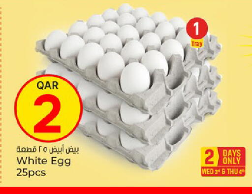 available at Paris Hypermarket in Qatar - Al Khor