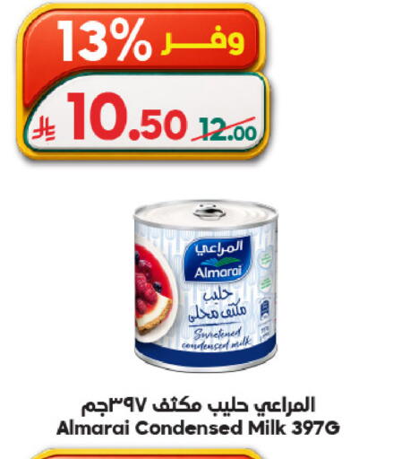 available at Dukan in KSA, Saudi Arabia, Saudi - Mecca