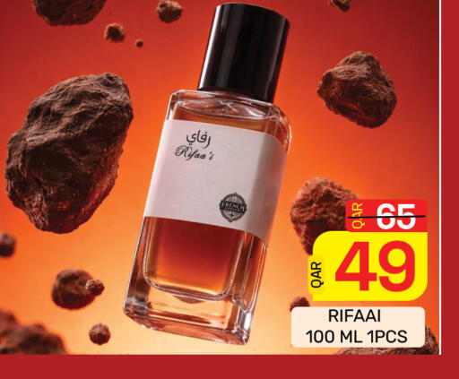 available at مجلس هايبرماركت in قطر - الدوحة