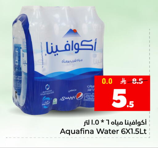 available at هايبر الوفاء in مملكة العربية السعودية, السعودية, سعودية - الأحساء‎