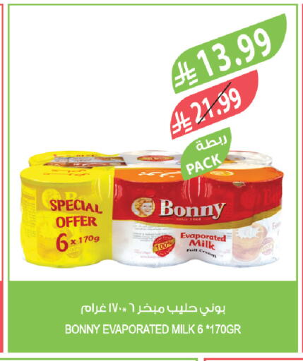 available at المزرعة in مملكة العربية السعودية, السعودية, سعودية - سكاكا