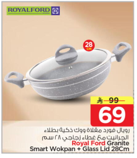 available at نستو in مملكة العربية السعودية, السعودية, سعودية - المجمعة