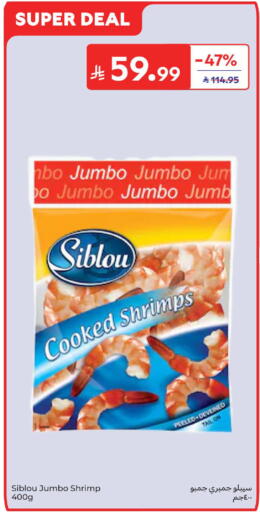 available at Carrefour in KSA, Saudi Arabia, Saudi - Sakaka