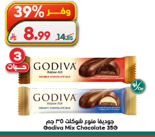 available at Dukan in KSA, Saudi Arabia, Saudi - Ta'if