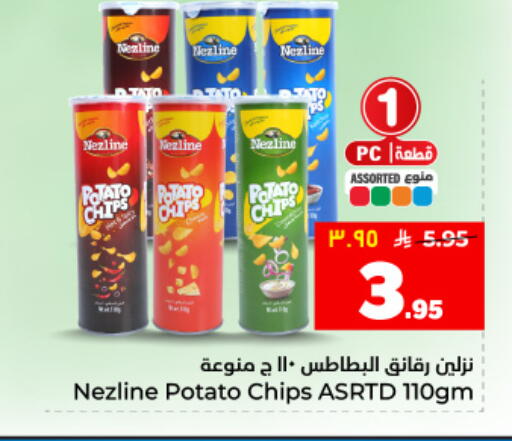 Potato available at هايبر الوفاء in مملكة العربية السعودية, السعودية, سعودية - المنطقة الشرقية