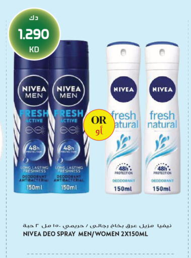 available at Grand Hyper in Kuwait - Jahra Governorate