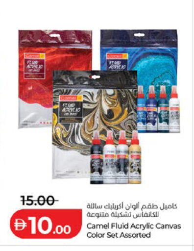 available at Lulu Hypermarket in UAE - Al Ain