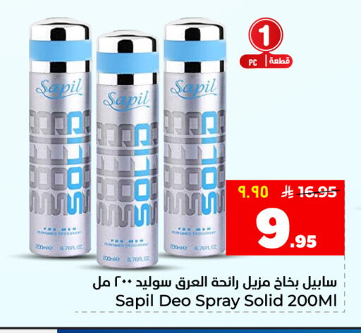 available at Hyper Al Wafa in KSA, Saudi Arabia, Saudi - Al Hasa