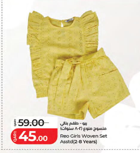 available at لولو هايبرماركت in قطر - الضعاين