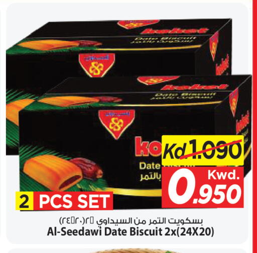 Date available at Mark & Save in Kuwait - Ahmadi Governorate