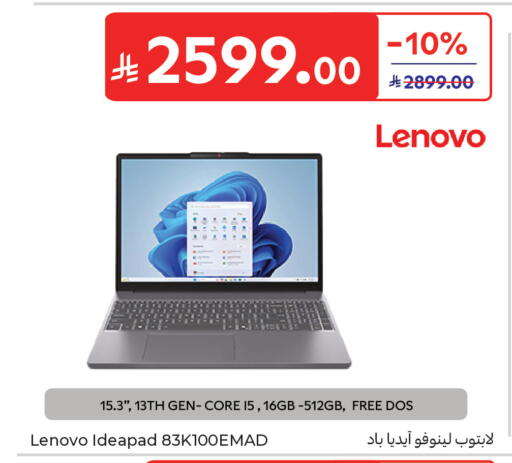 available at Carrefour in KSA, Saudi Arabia, Saudi - Sakaka