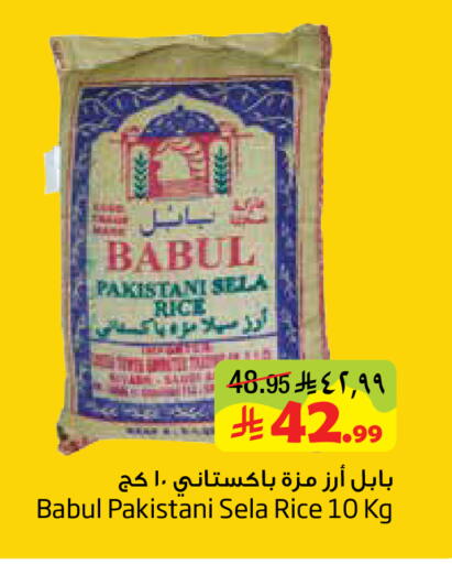 available at Layan Hyper in KSA, Saudi Arabia, Saudi - Dammam