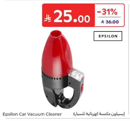 available at Carrefour in KSA, Saudi Arabia, Saudi - Dammam