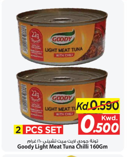 Chilli available at Mark & Save in Kuwait - Ahmadi Governorate